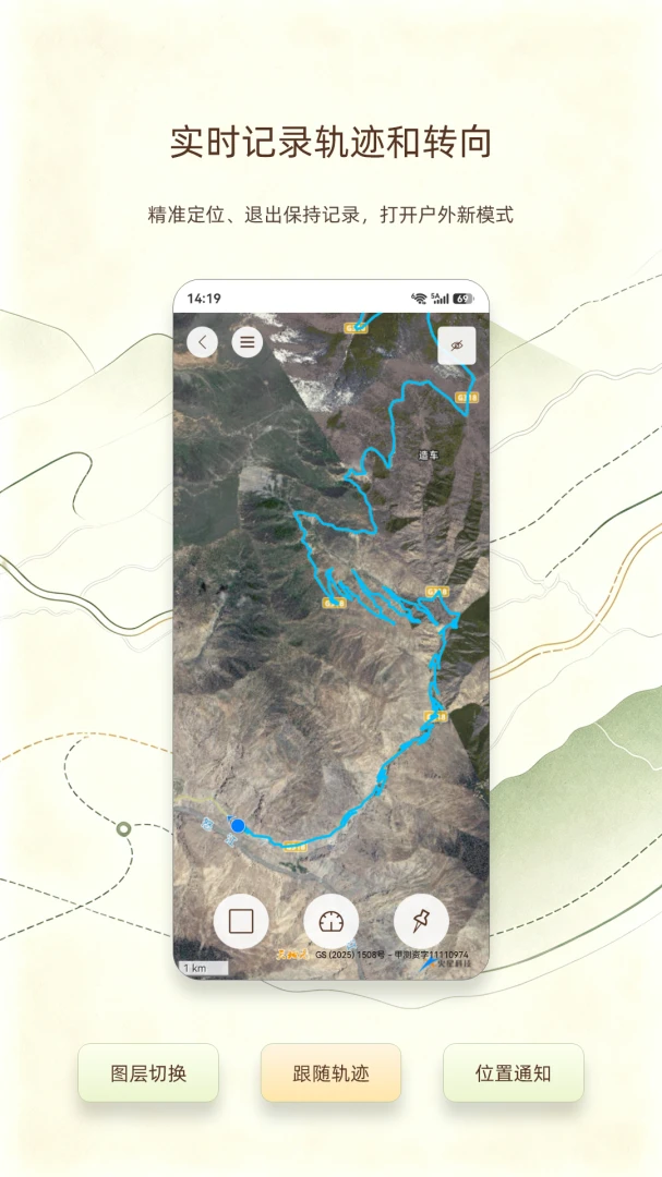 �ļ��ó�v1.3 ����켣��¼�������н�ͼ