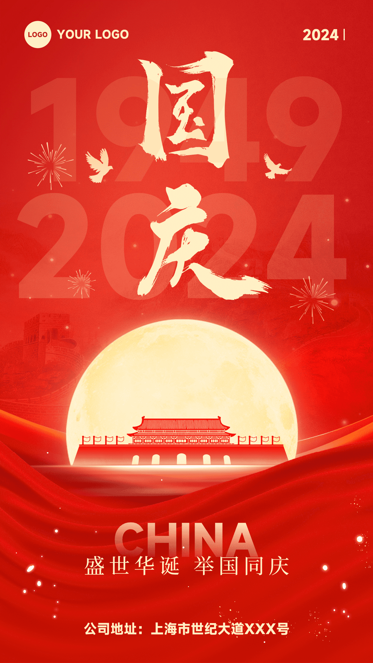 一张竖版海报风格图片,画面中央是手机屏幕展示阅迹旅程App界面,界面显示彩色GPS轨迹线条在山地地图上延伸,屏幕下方有速度、海拔、里程等数据卡片,背景是蓝天白云下的山脉与森林,整体色调清新自然,突出户外探索与轨迹记录主题,画面清晰,适合做软件下载站配图