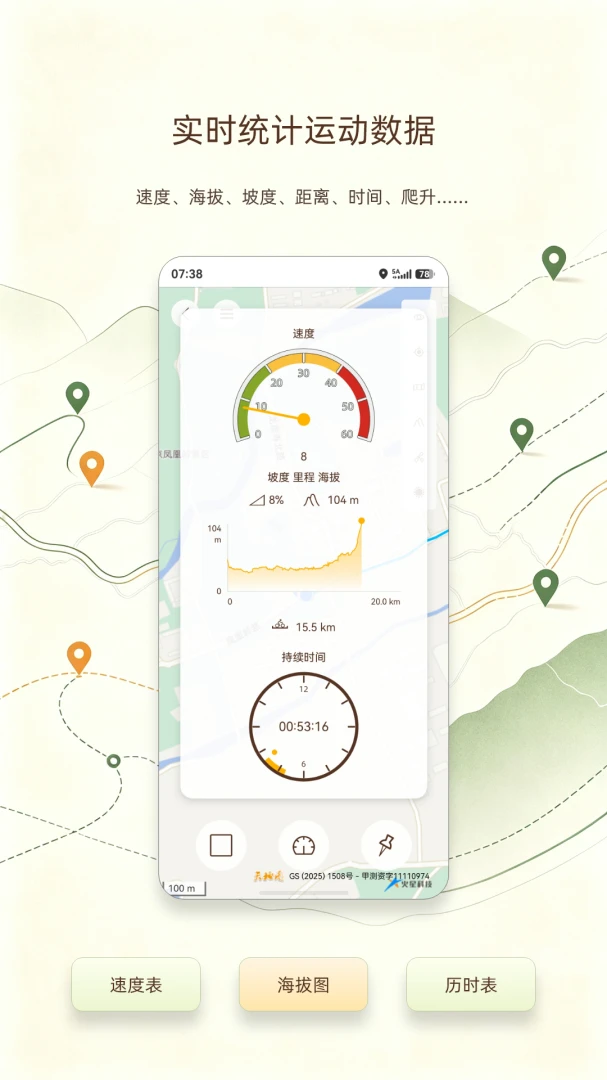 �ļ��ó�v1.3 ����켣��¼�������н�ͼ