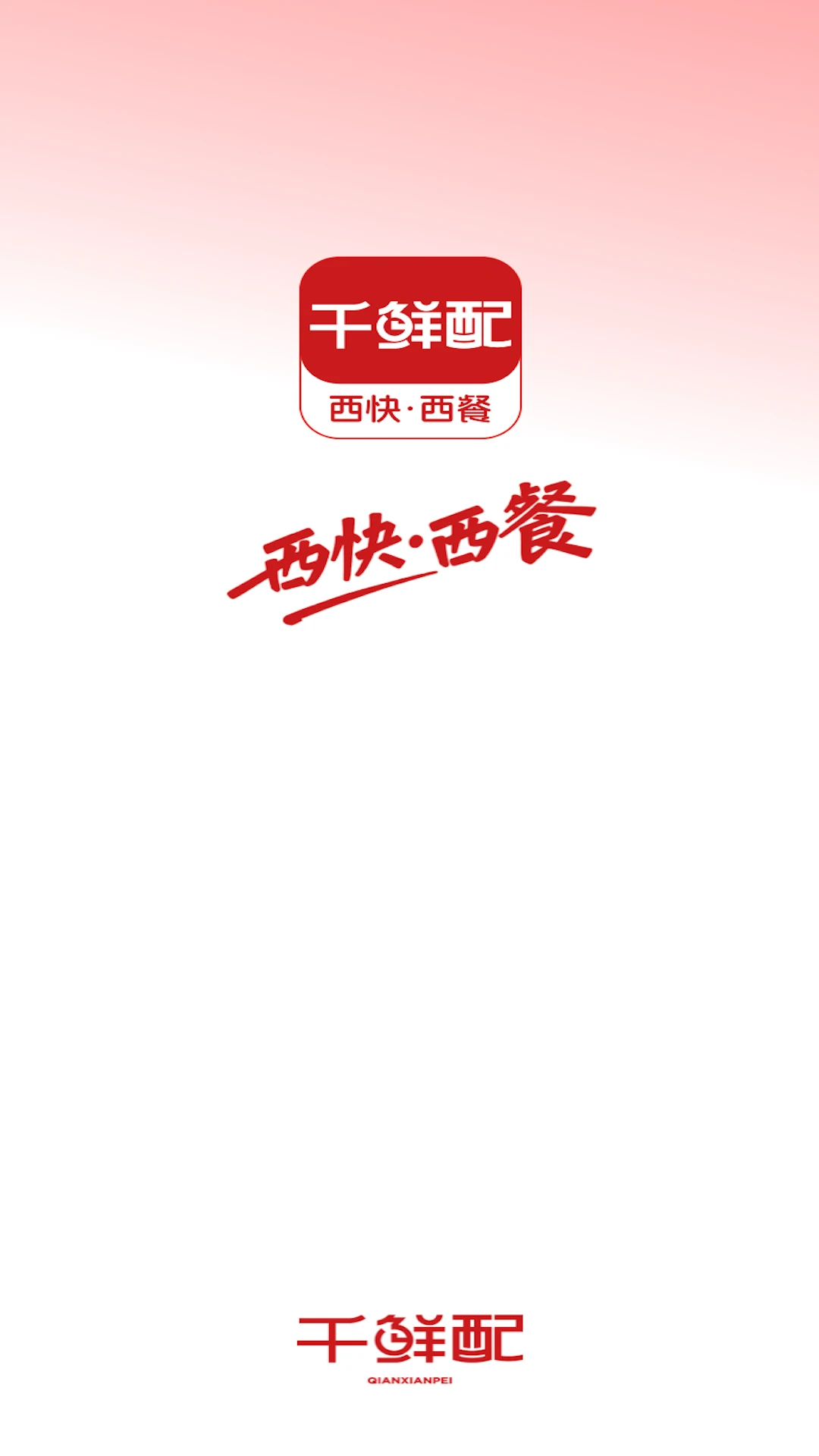 ǧ���� 2026 һվʽ�ɹ�ƽ̨1.7.050 2026 ���������ɹ����н�ͼ