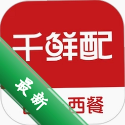 ǧ���� 2026 һվʽ�ɹ�ƽ̨1.7.050 2026 ���������ɹ�