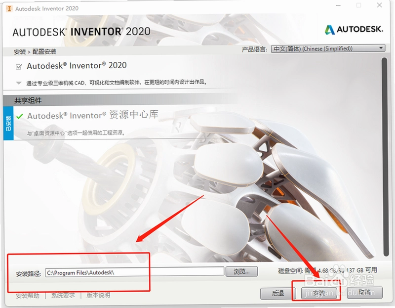 Autodesk Inventor Professional 2020�����ƽ���ͼ3