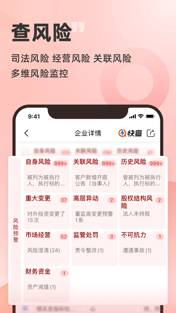 ���8.3.6 ��ҵ���ղ�ѯ�������н�ͼ