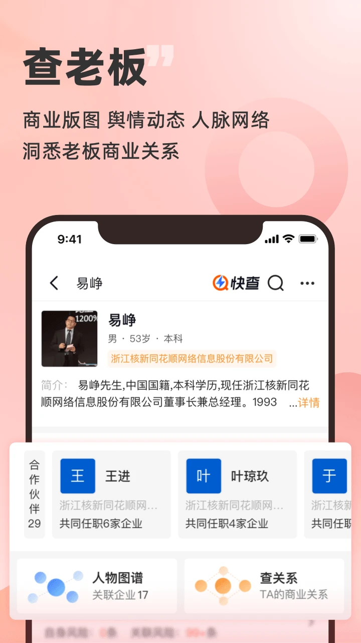 ���8.3.6 ��ҵ���ղ�ѯ�������н�ͼ