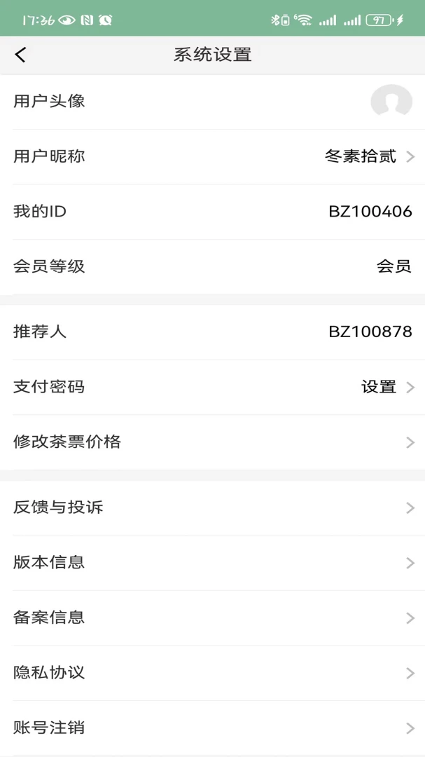 �������� 1.0.02 һվʽ�������ƽ̨��ͼ3