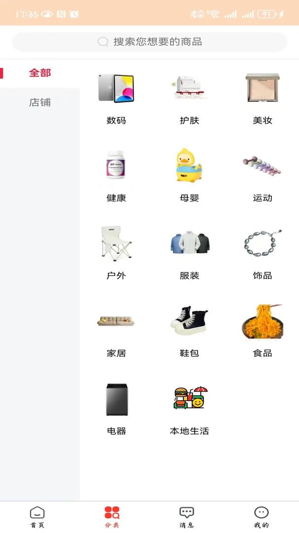 �������� 1.0.02 һվʽ�������ƽ̨��ͼ2