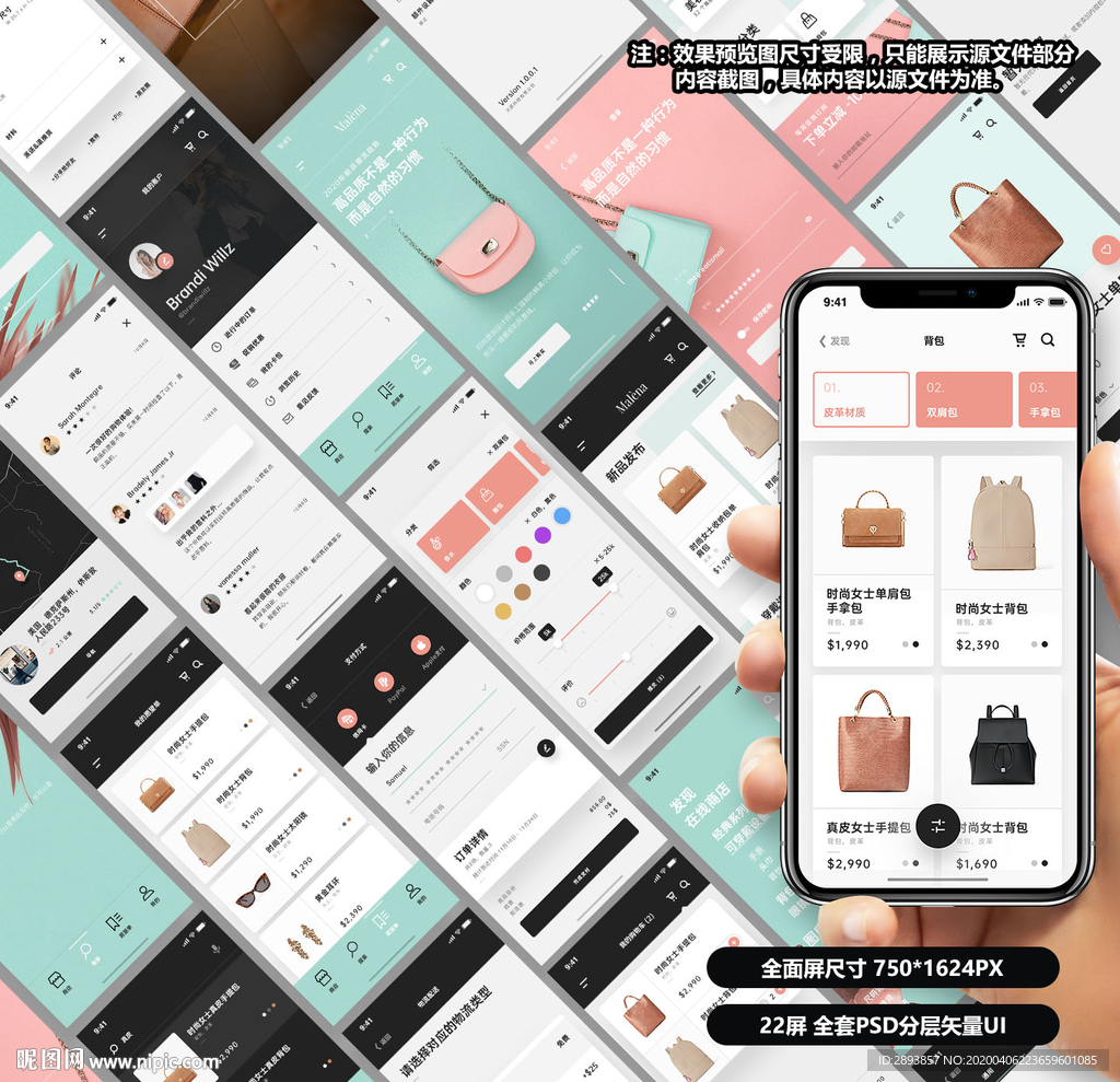 ���̹���ƽ̨�ֻ�Ӧ�ý��棬չʾ��������APPȫƷ����Ʒ����ͼ�꣬�������ðٻ�������ҵ硢������ױ�ȷḻ��Ʒ������Ϊ�ִ���Լ����������µ�ɫ����ͻ�������Ƽ����Żݻģ�飬���廭�����ְ�ȫ��ݵ�һվʽ�������飬�����������۷����빩Ӧ����������Ԫ�أ���ƽ����Ʒ�񣬸���Ӧ���̵�����ͼ