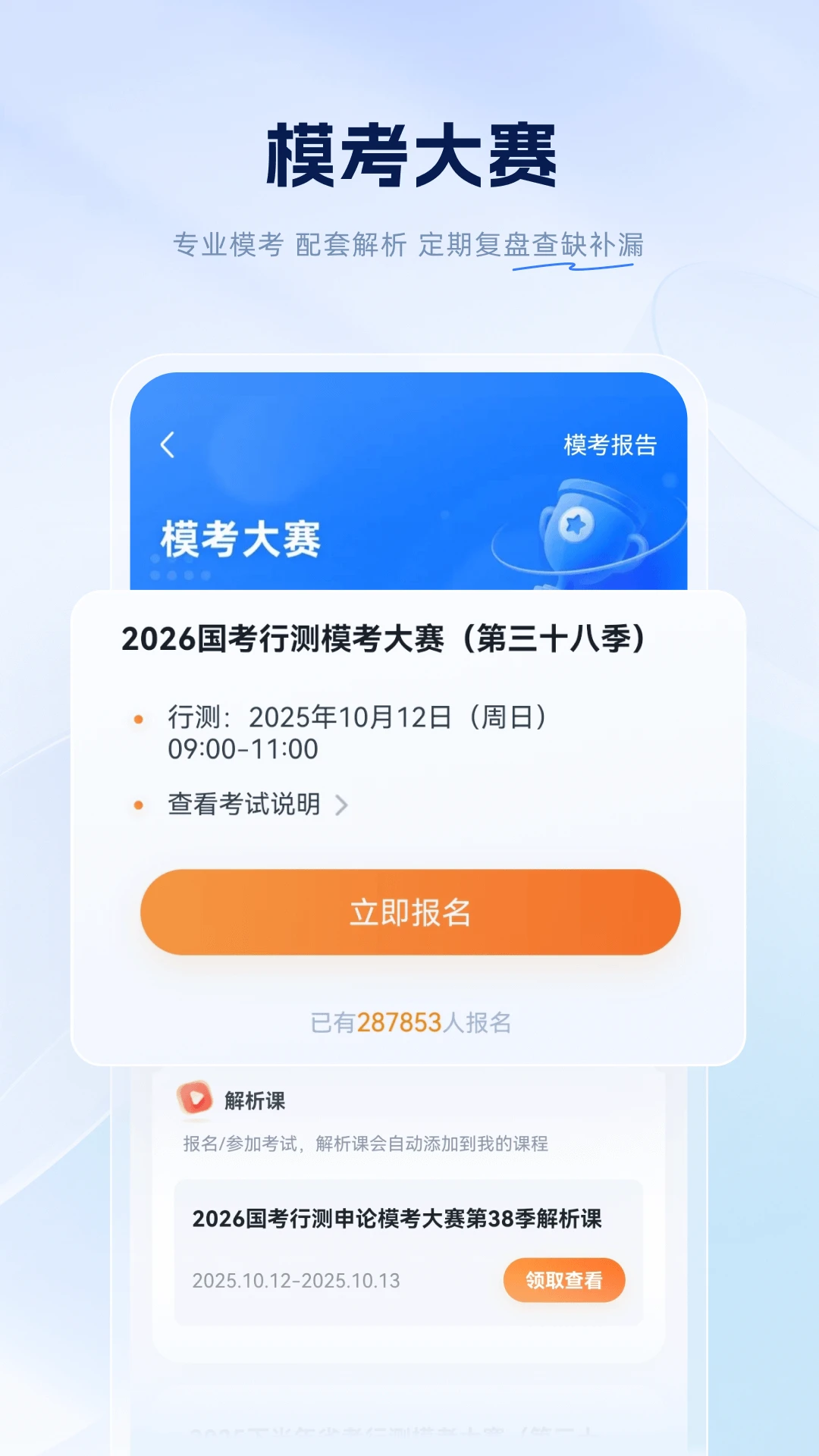 �۱ʽ�ͼ2