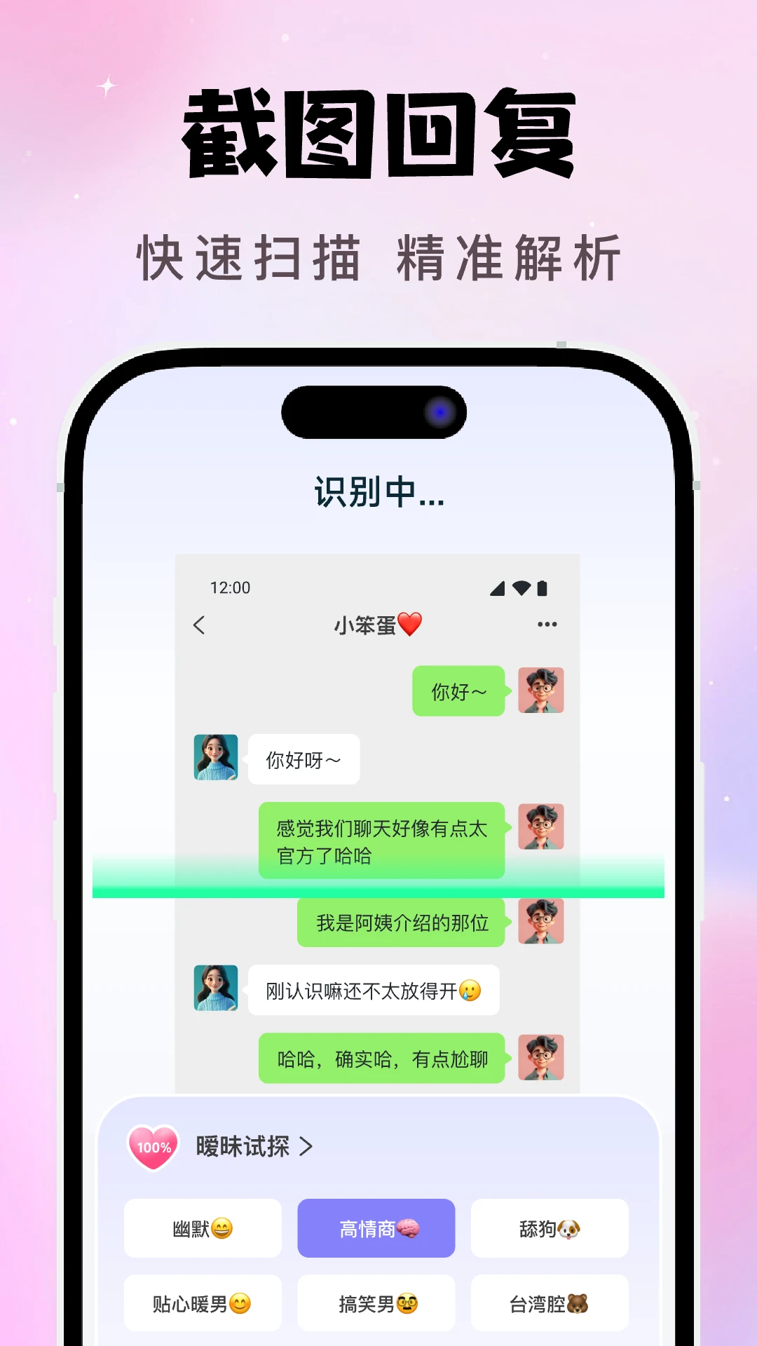 AI����������� 1.4.6 ��������1.4.6 2026 �����������н�ͼ