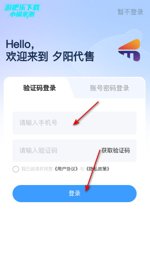 夕阳代售,游戏账号交易平台,安全可靠,快速回收,全程客服保障,界面简洁,功能全面,支持多品类游戏账号买卖,是千万玩家信赖的选择