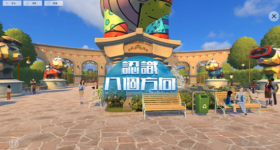 101创想世界 3D创作 虚拟世界构建