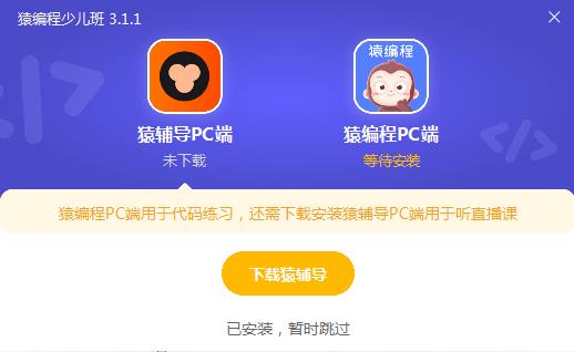 Գ����ٶ���v1.0.0 ֱװ�����н�ͼ
