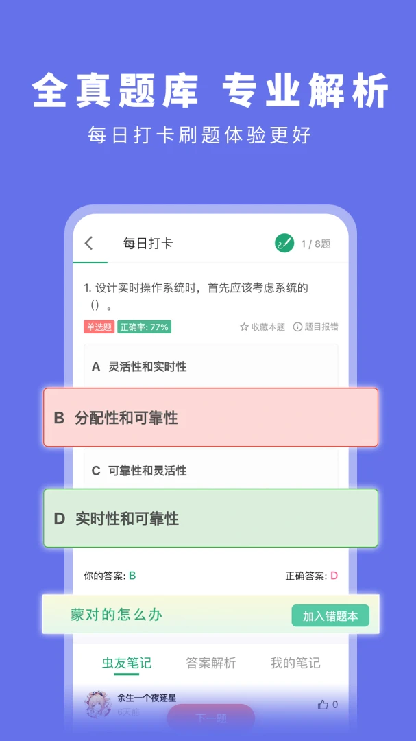 ���ˢ��-408ˢ��������ͼ2