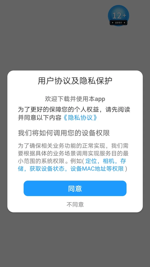 �ɸ���2026 ���ⴳ��֪ʶ�������н�ͼ