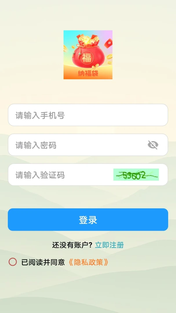 �ɸ���2026 ���ⴳ��֪ʶ�������н�ͼ