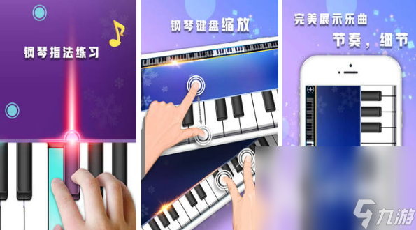 自在冲榜首,钢琴演奏闯关音乐游戏,画面精美,音符下落,玩家点击琴键,高分评价,排行榜竞技,海量曲库,难度进阶,手机游戏截图