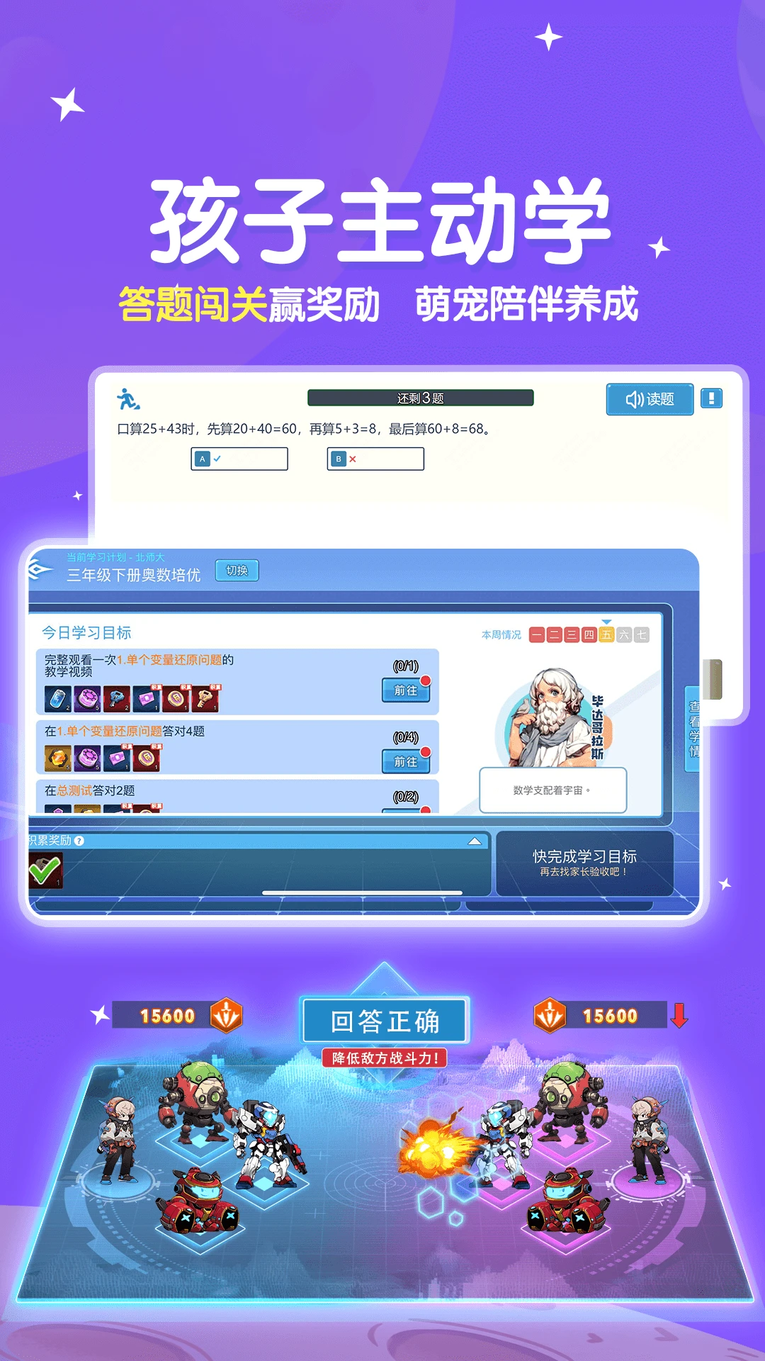 �ǿ�˼ά��ͼ2
