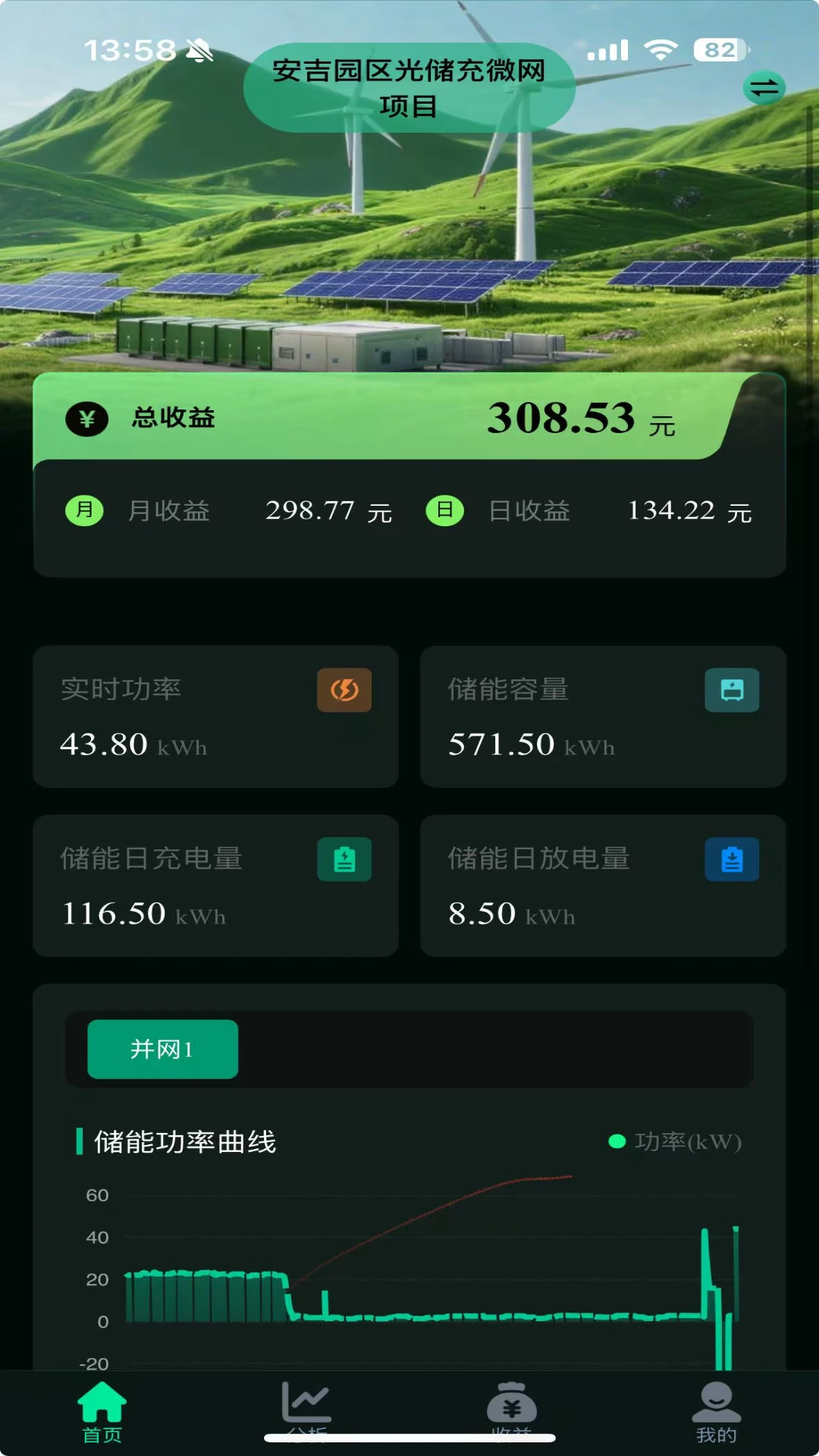 ���Ŵ�EMS2026 ���ܼ�����н�ͼ