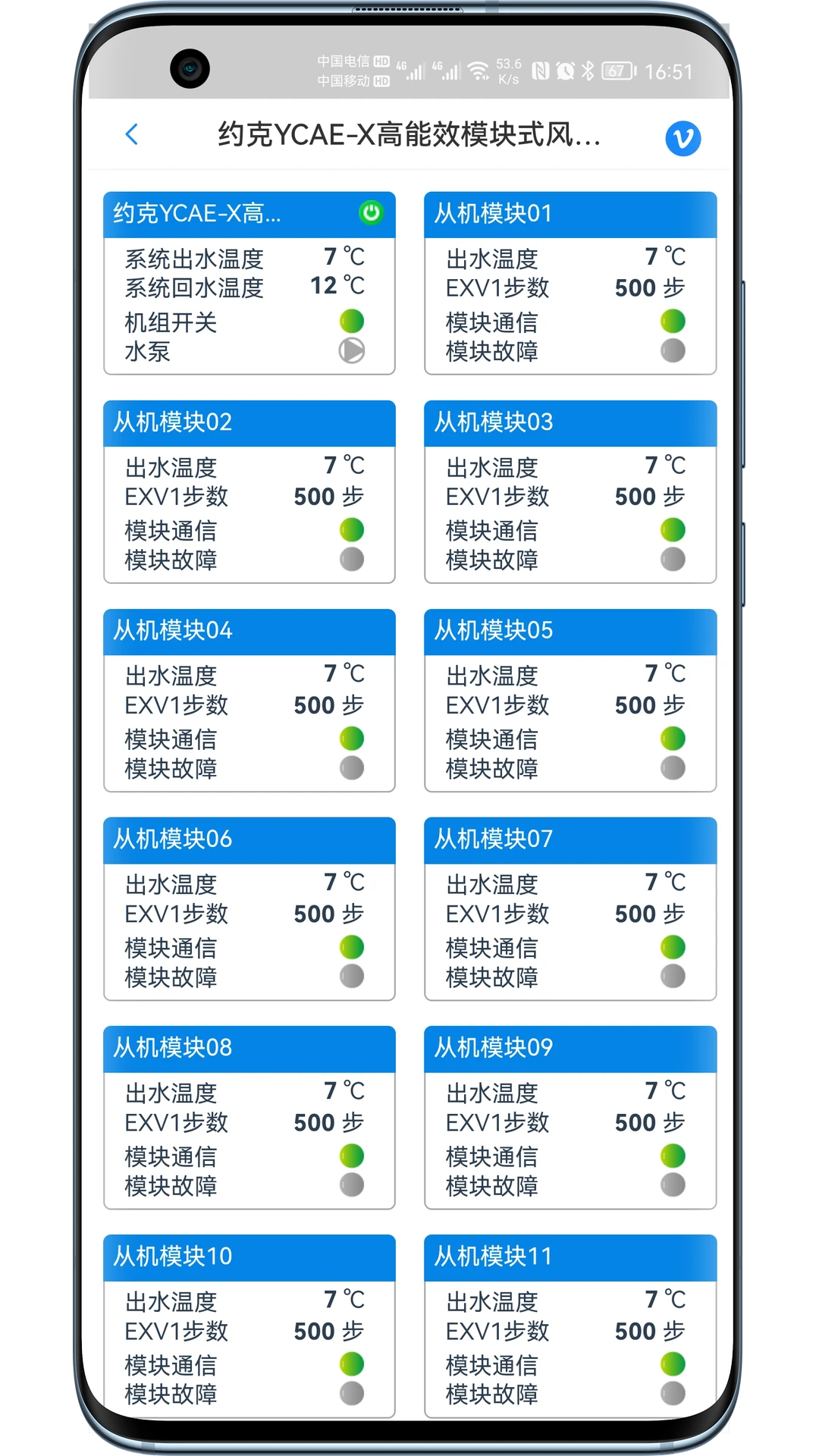���������������� 2.2.61 2026 �����豸Զ�̼�����н�ͼ