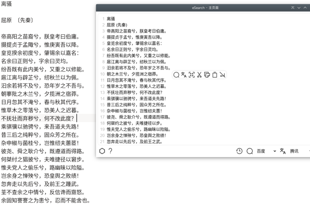 一张展示OCR扫描图文识别软件主界面的高清图片,画面中手机屏幕显示扫描文档的界面,周围散落着纸质文件、发票、证件和二维码,背景为简洁的办公桌面,色调明亮,突出文字识别和文档转换功能,整体风格现代、专业,适合软件下载站配图。
