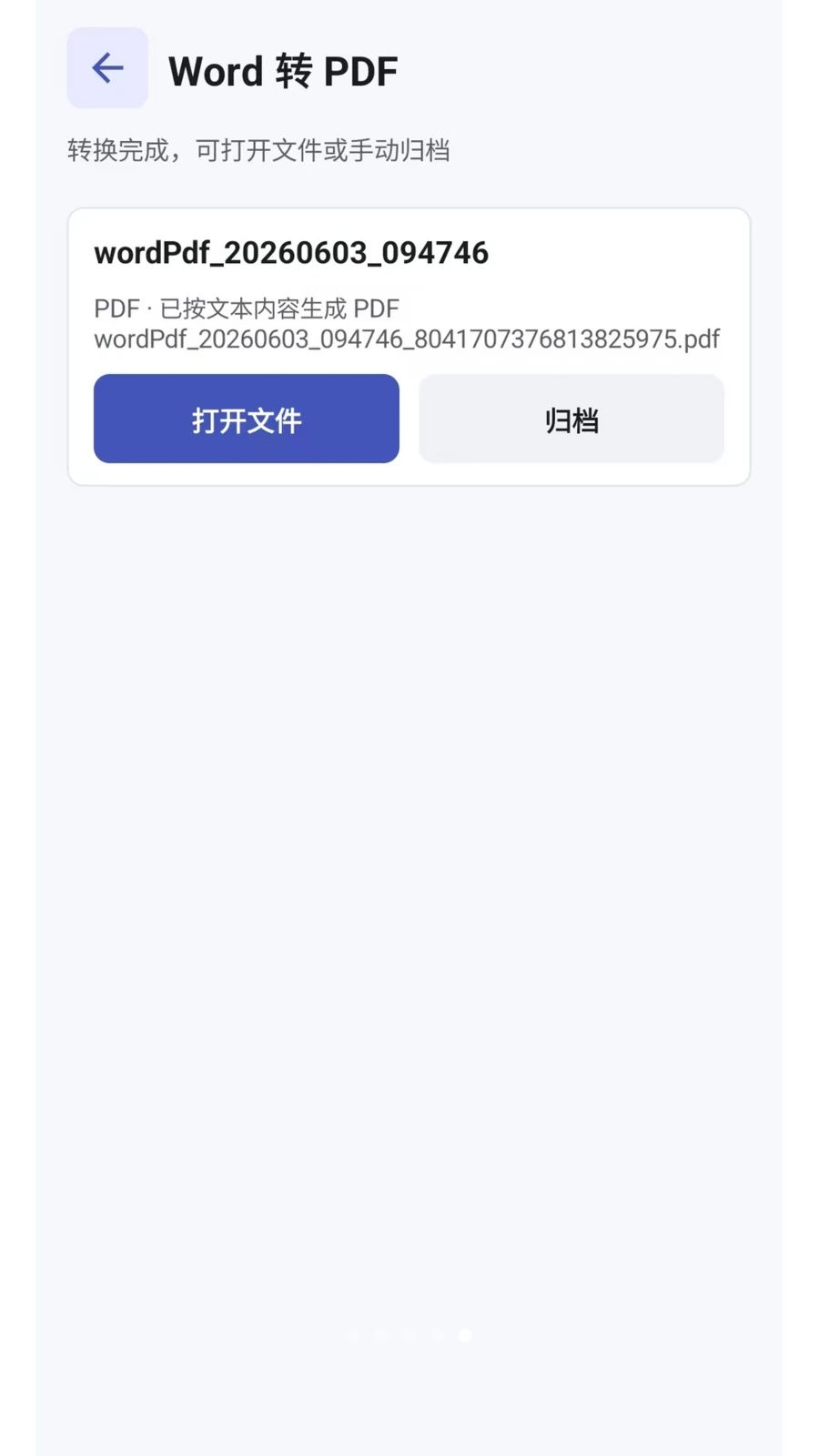 OCRɨ��ͼ��ʶ���ͼ4