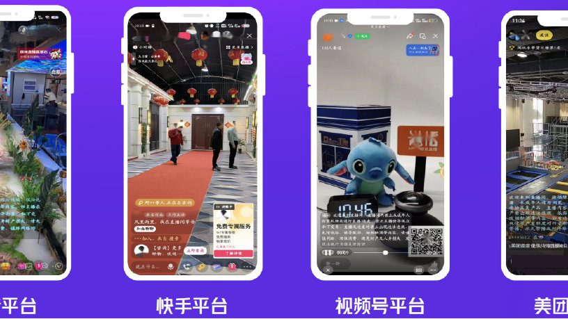 掌上直播,一款手机端无人直播智能助手,支持抖音、快手、小红书、视频号、美团、淘宝、拼多多、TikTok等多个平台,具备AI智能互动、关键词自动回复、礼物感谢、话术库、AI配音、录音回复、直播贴片、商品自动弹窗等功能,操作简单,轻松实现挂机直播,提升互动与转化效率。