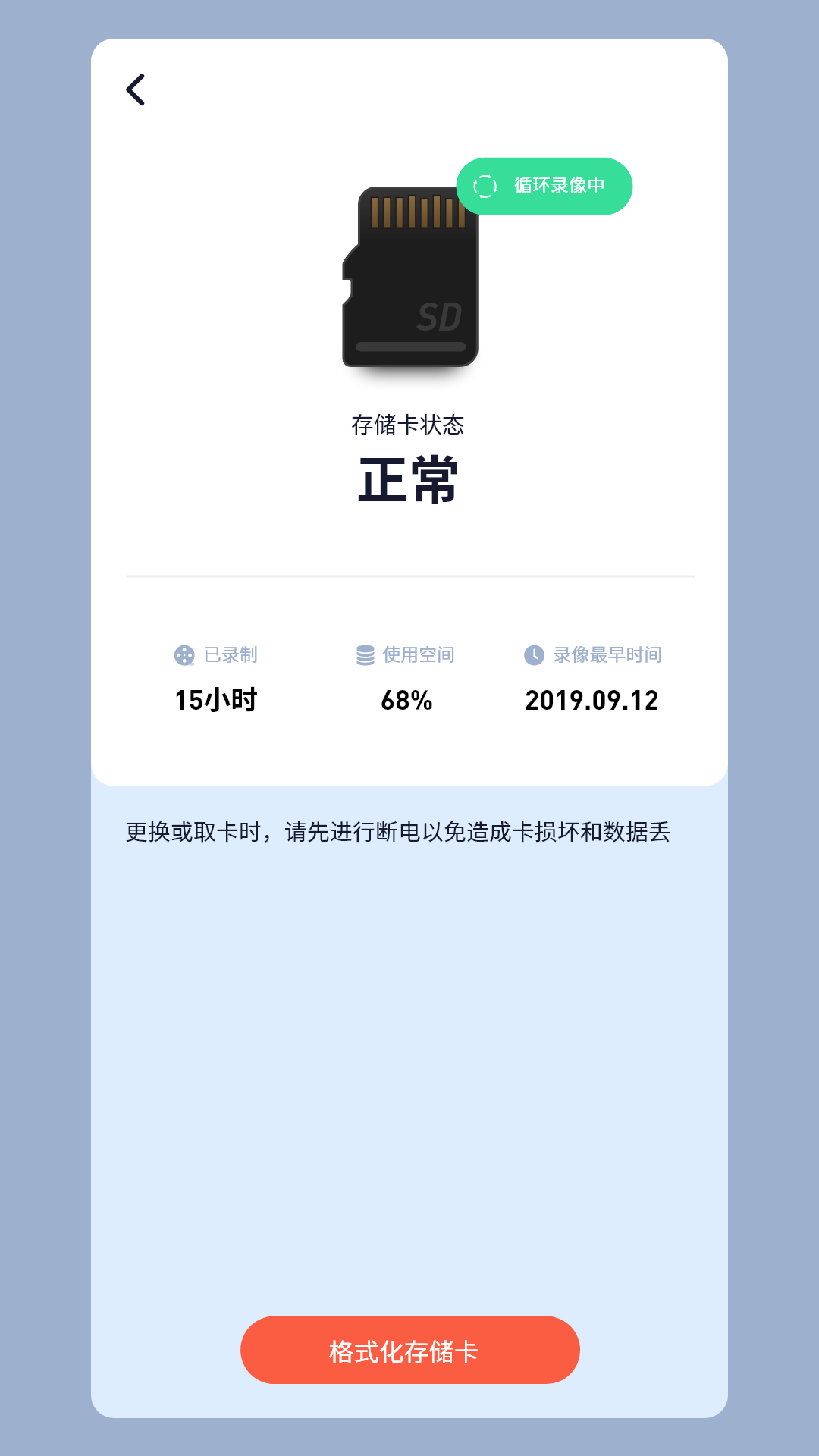 5G����3.64.0 2026 ��ͥ������н�ͼ