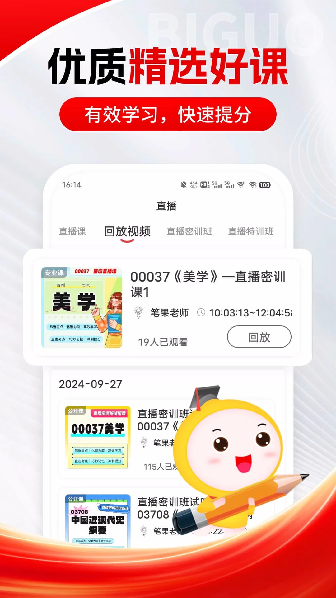 �Կ��ʹ���� 8.3.0 �ٷ��棬��������ˢ�ⱸ��������ͼ2