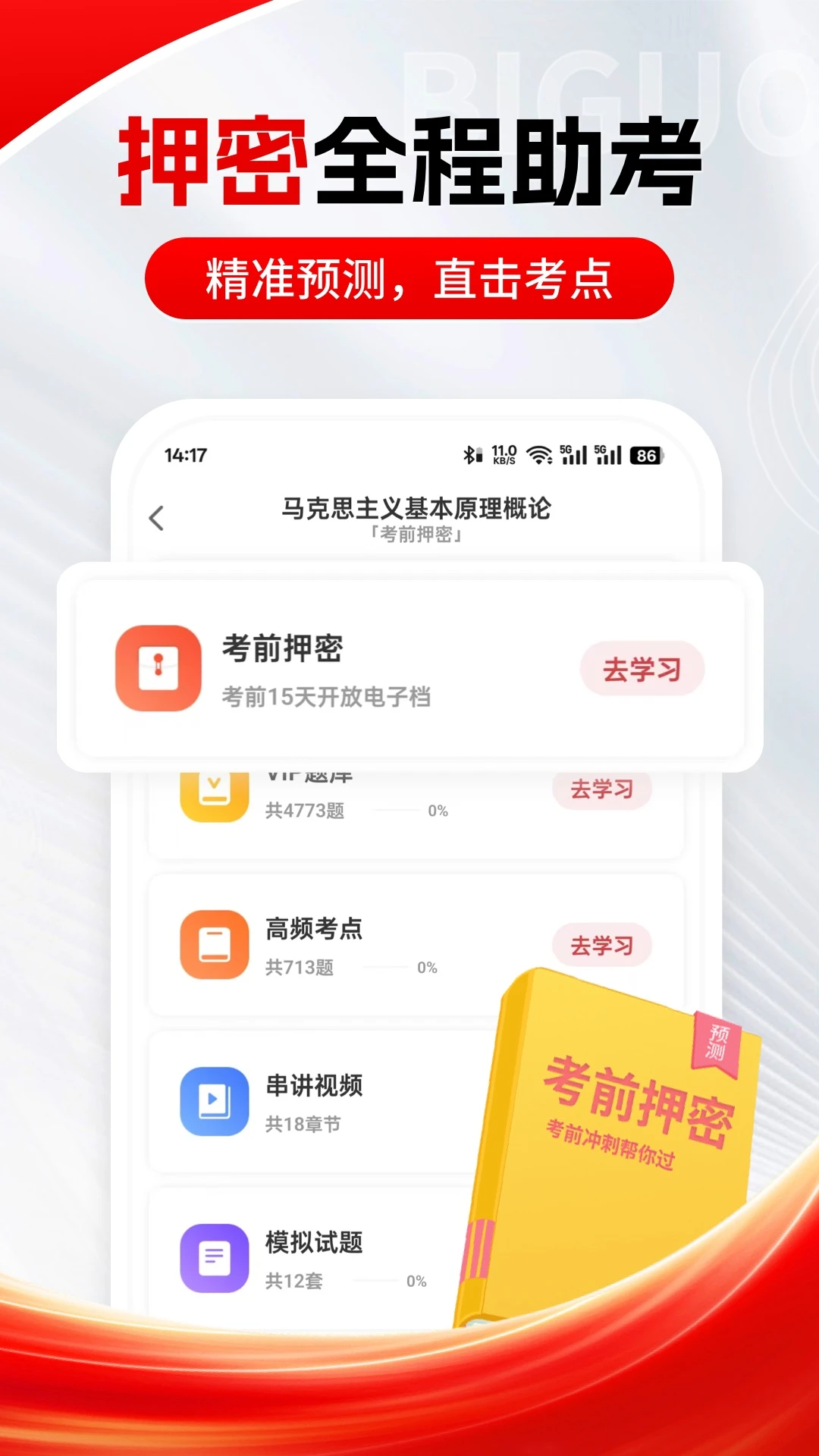�Կ��ʹ���� 8.3.0 �ٷ��棬��������ˢ�ⱸ��������ͼ3
