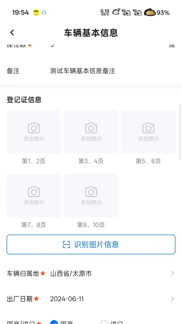 ��ʦ��-��ʦ�ּ���1.1.0 �������ԤԼ�������н�ͼ