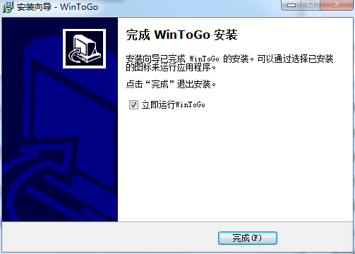 WinToGo ϵͳ���𹤾� ����Ԥ��