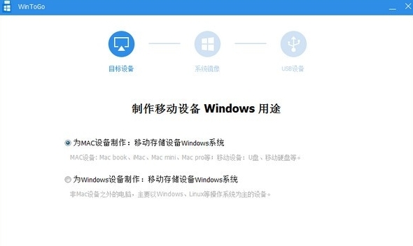 WinToGo2026 ֱװ�����н�ͼ