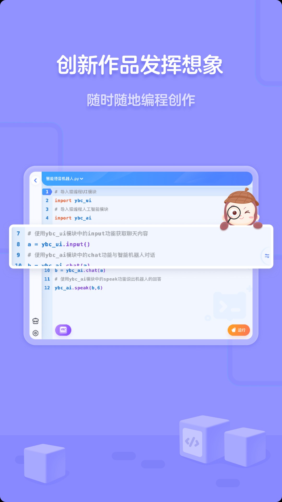 Գ���ƽ��ˣ�һ�������������AI��̽���Ӧ�ã���������Ƽ�����ͯȤ����ɫ��Ϊ��ɫ���ɫ�����չʾ��̻�ľ�飬�Ҳ�Ϊ����༭���������л����ˡ�����������Ԫ�أ���������ƽ����רע��������Ļ�и��ֳ�������ɫ��ͼ���������������ã�����Ԣ�����ֵ�ѧϰ��Χ
