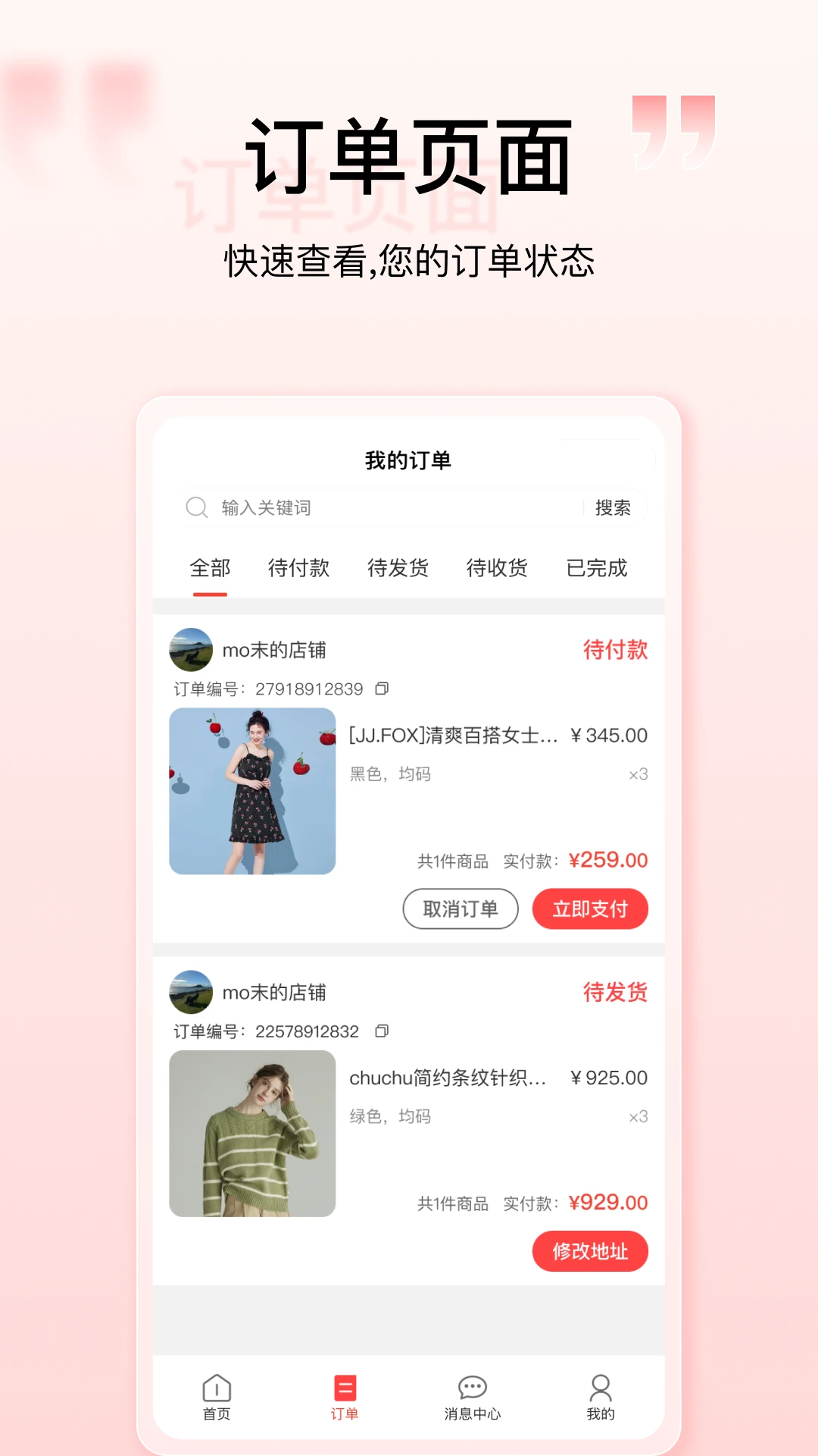 һ���Ź�4.0.22 �罻�����̳����н�ͼ