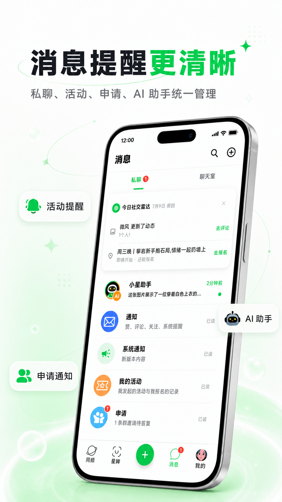�������� 1.5.0 �����罻�������н�ͼ