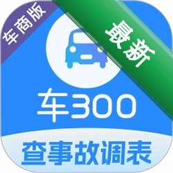 ��300רҵ��3.4.3.2 2026 ������ֵ��ѯ