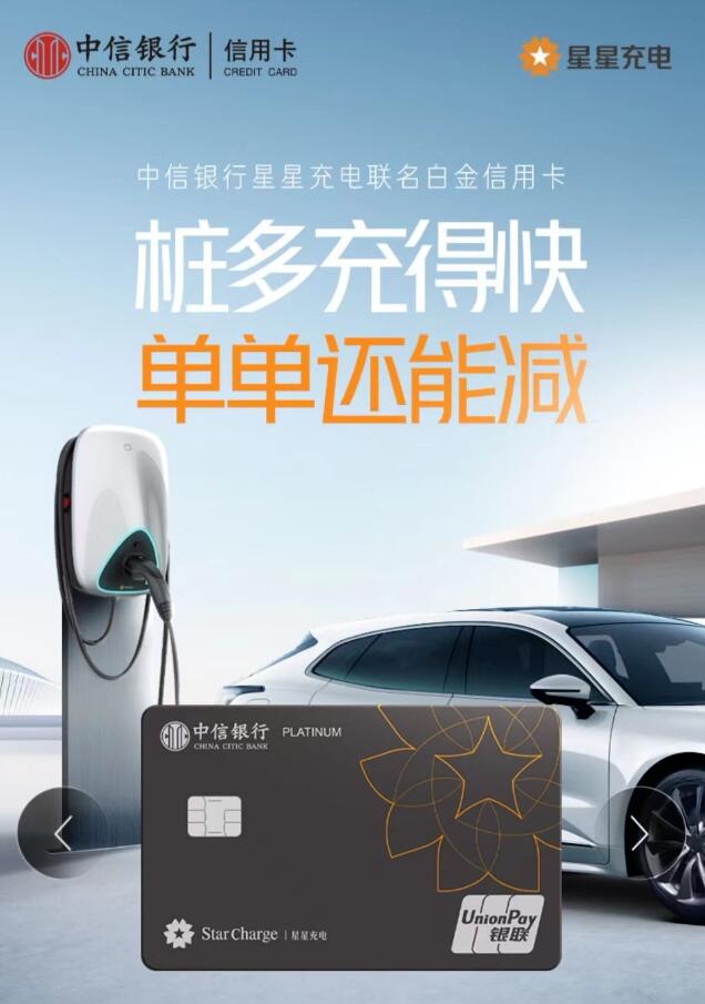 星星充电商家版,充电场站管理,实时监控电桩状态,停止充电,联系车主,数据分析,提高运营效率,手机端操作便捷,运营商必备工具,智能充电管理平台