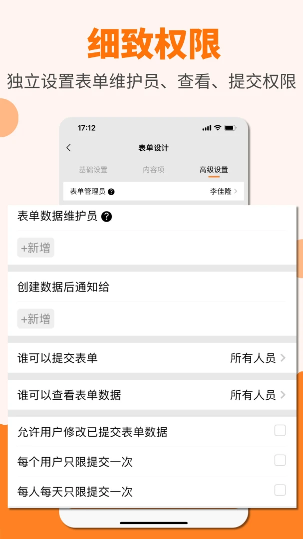 ���ӱ���2026.08.1901 ��Ϣ�ռ�Эͬ�칫���н�ͼ