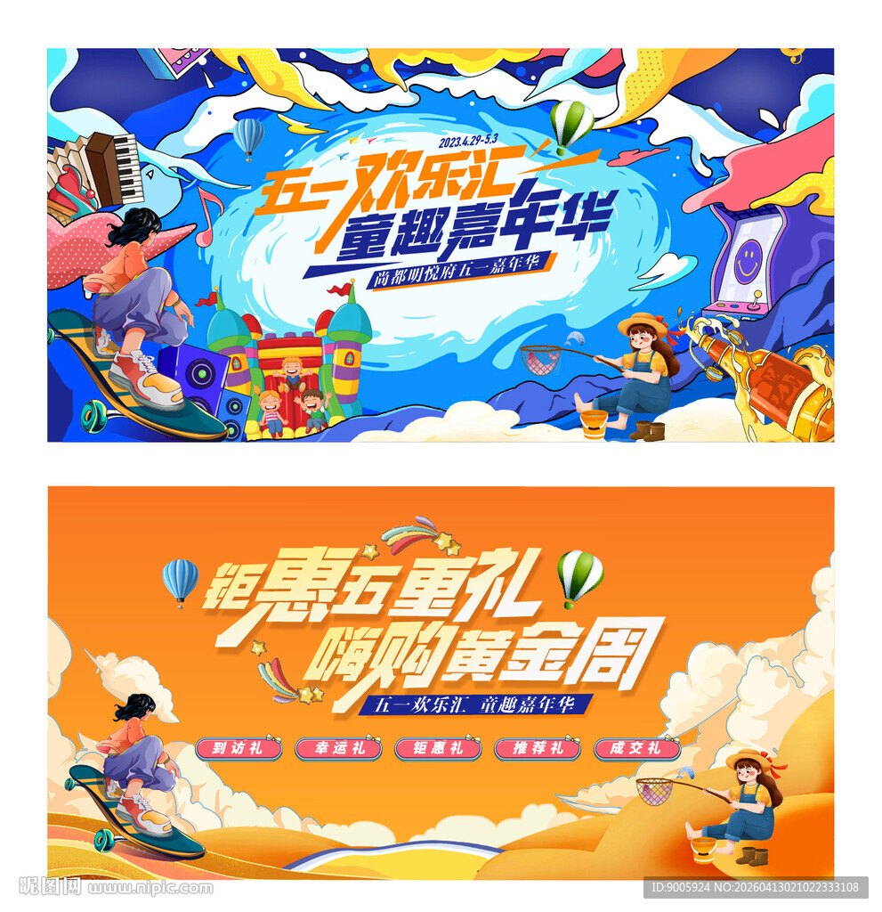 一张充满活力与欢乐氛围的游戏宣传海报,主视觉是两部手机屏幕面对面,屏幕上显示着色彩鲜艳的“减压达人”游戏界面,包含乒乓球、赛车、坦克等小游戏图标。背景是明亮的渐变色块与活泼的几何图形,整体设计现代、动感,突出双人对战、同屏竞技、轻松减压的核心主题,画面中隐约可见两个正在愉快互动的人影轮廓,风格类似休闲手游的官方KV。