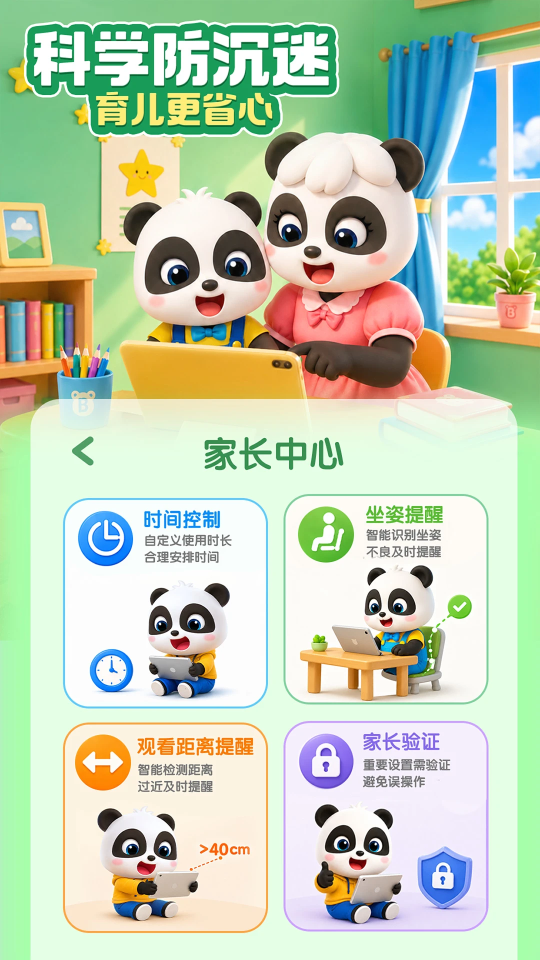 ������ʿ��ͼ4