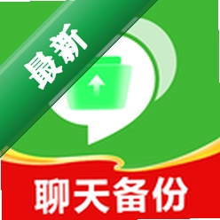 ΢�����¼���ݻ�ԭ-һ������1.0.0.11-M ���챸������