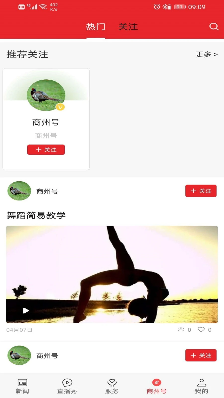 �����ݰ����� 1.4.3 �ٷ��� ������Ѷ�������н�ͼ