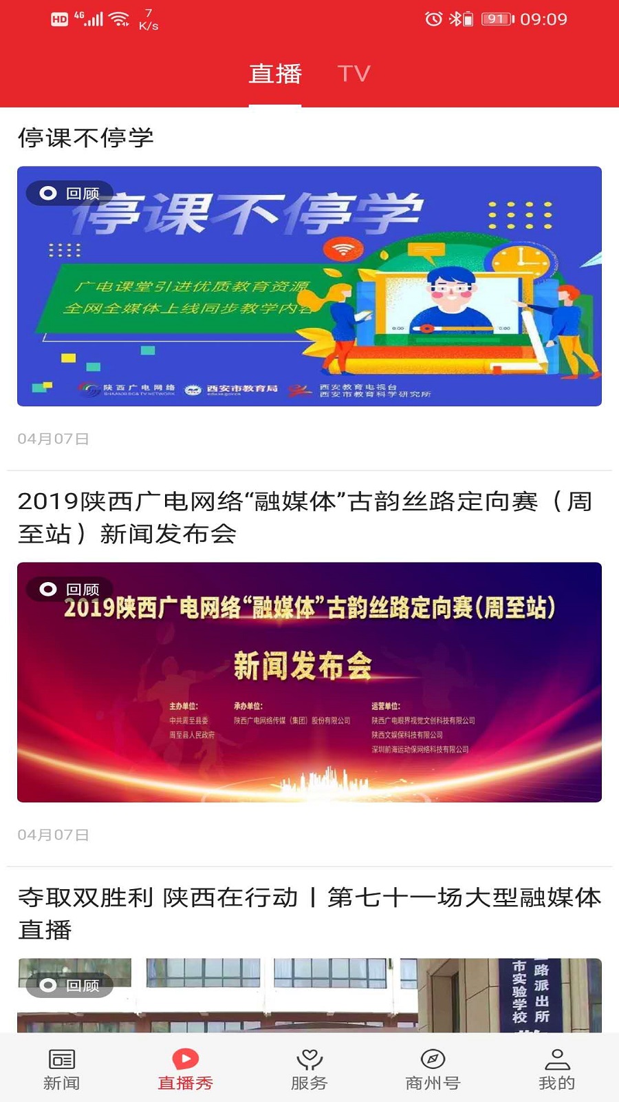�����ݰ����� 1.4.3 �ٷ��� ������Ѷ�������н�ͼ