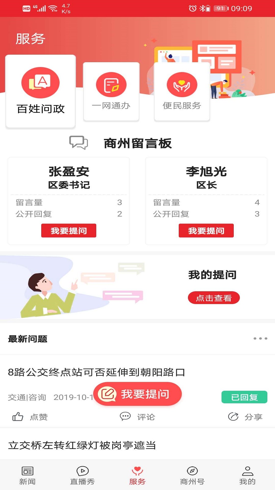 �����ݰ����� 1.4.3 �ٷ��� ������Ѷ�������н�ͼ