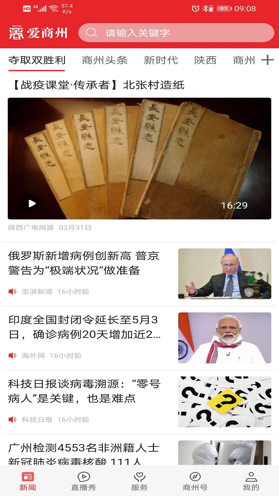 �����ݰ����� 1.4.3 �ٷ��� ������Ѷ�������н�ͼ
