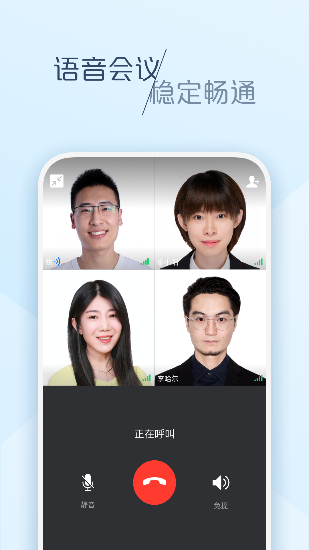 ������� 6.67.2 �ٷ��� ��ҵ�칫Э��ƽ̨���н�ͼ