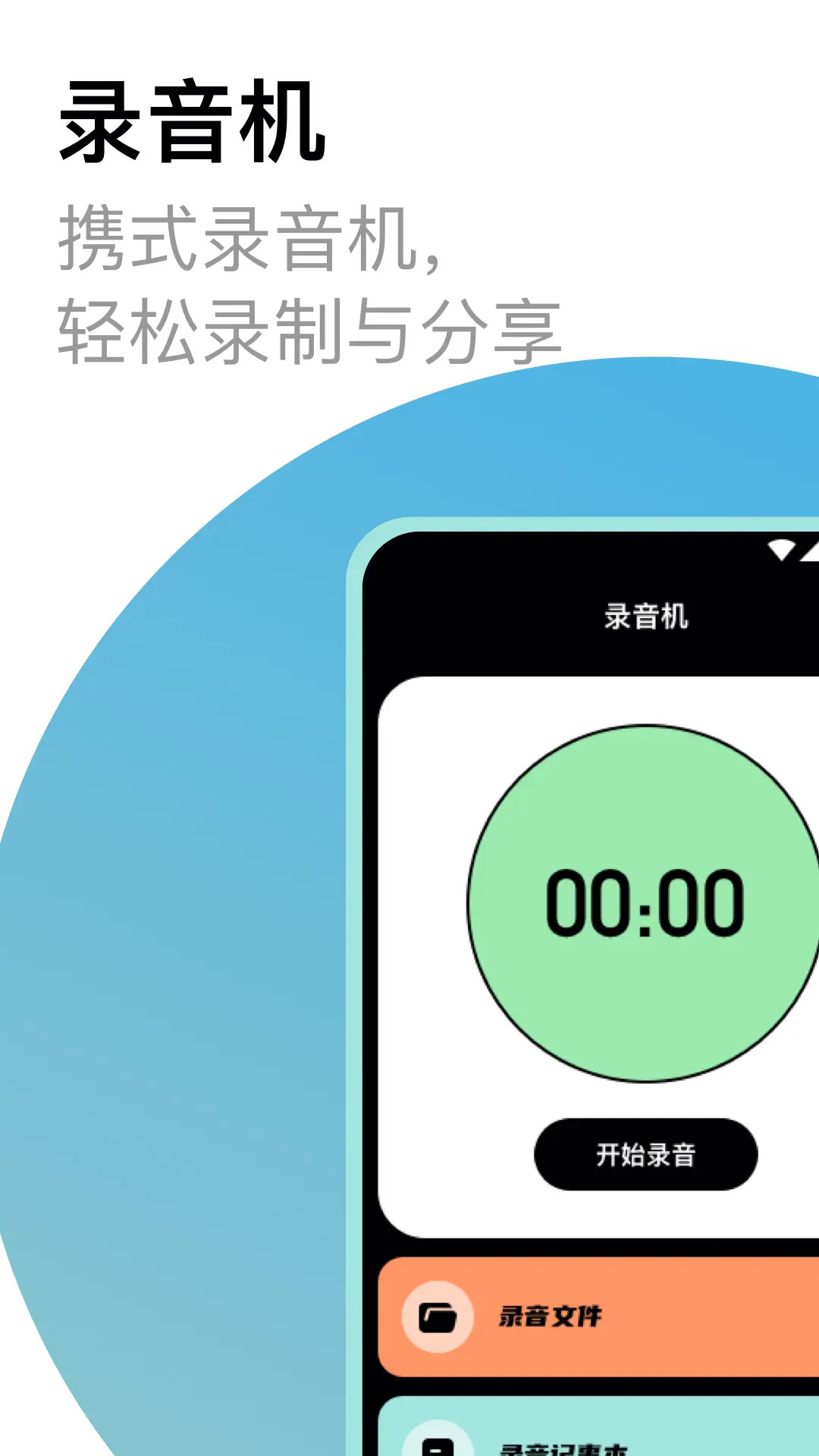 רҵ¼����רҵ¼���� 4.7.473 2026 ¼��ת�������н�ͼ