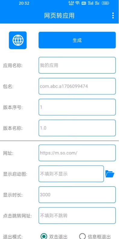 ��ҳתApp ���������ͼ