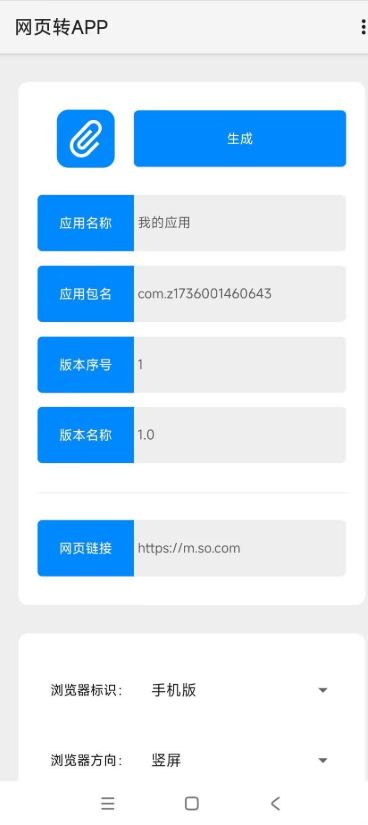 ��ҳתApp ����Ӧ�ò���