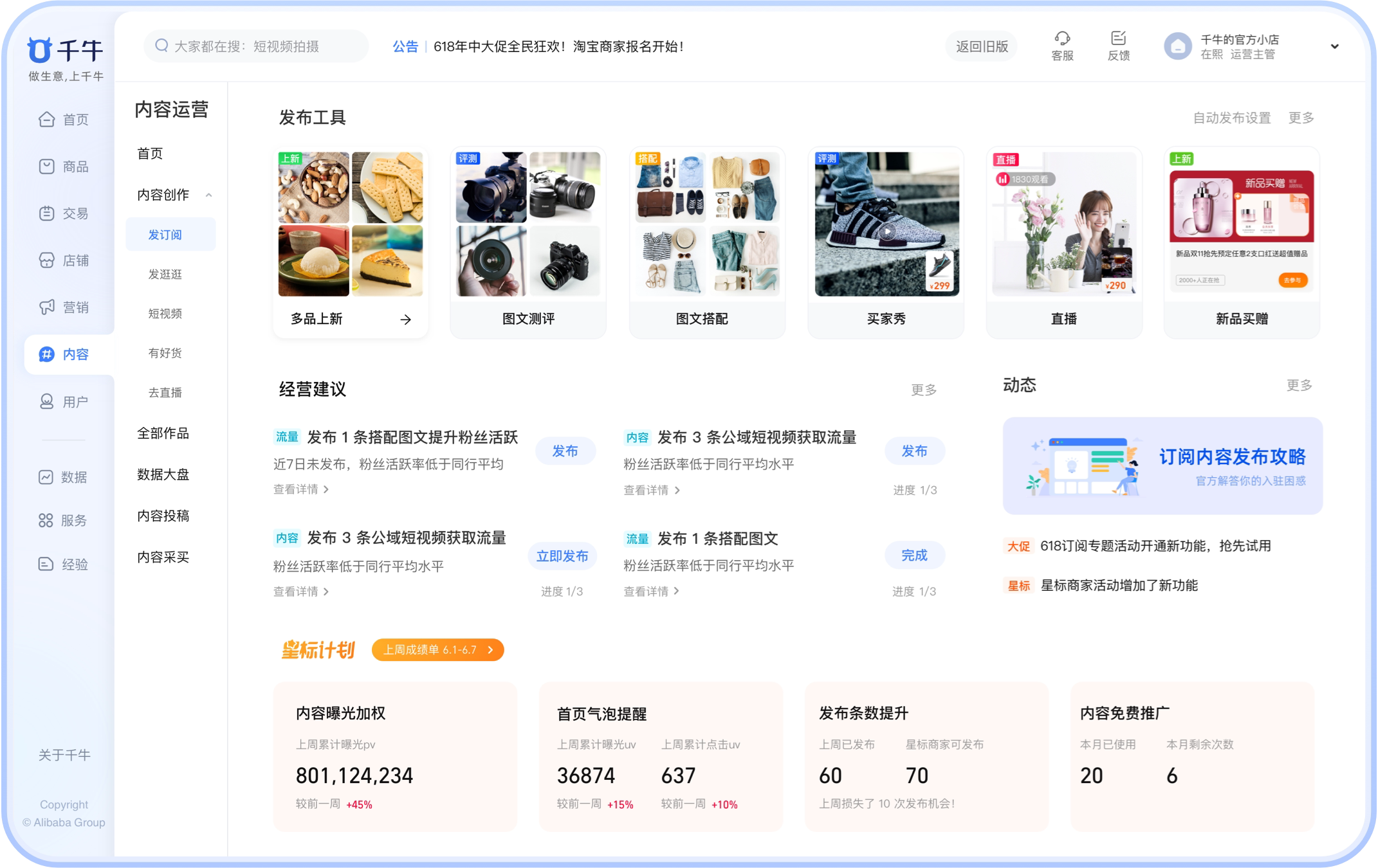 爱找你商家版,一款轻量级店铺管理工具,界面简洁,功能包括商品上架、订单追踪、店铺信息维护和小程序图片配置,适合个体工商户和小微经营者使用,背景为现代简约风格,手机屏幕显示应用主界面,四周有商品图标、订单列表、店铺设置等元素,色调清新明亮,突出高效便捷的运营体验。